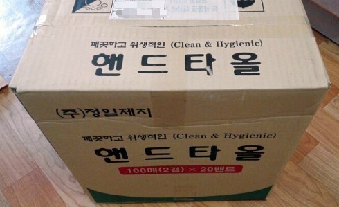 카페점보코코 이미지