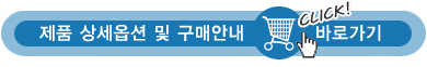 삼진DC마트 이미지