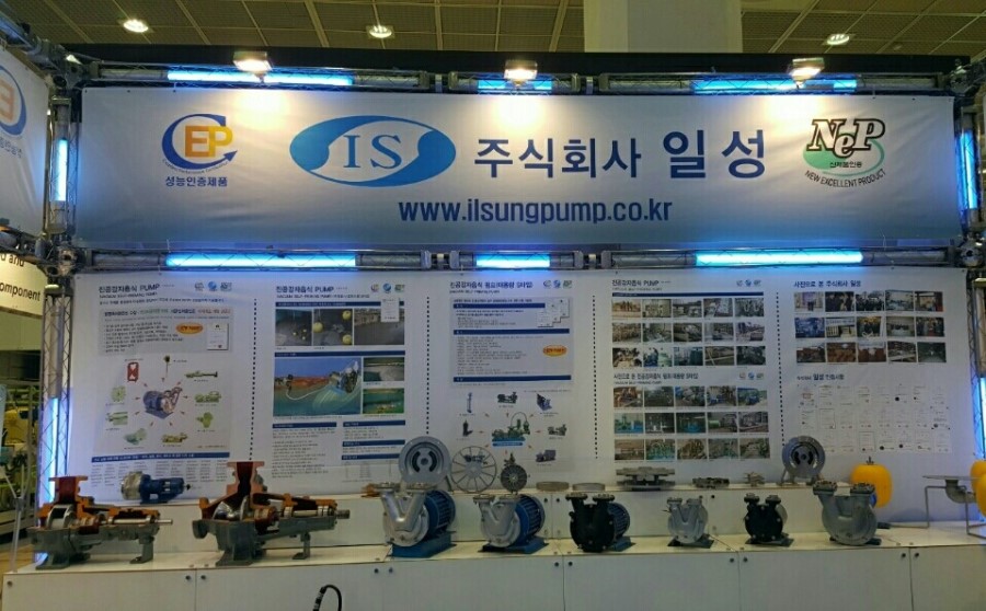 일성산업 이미지