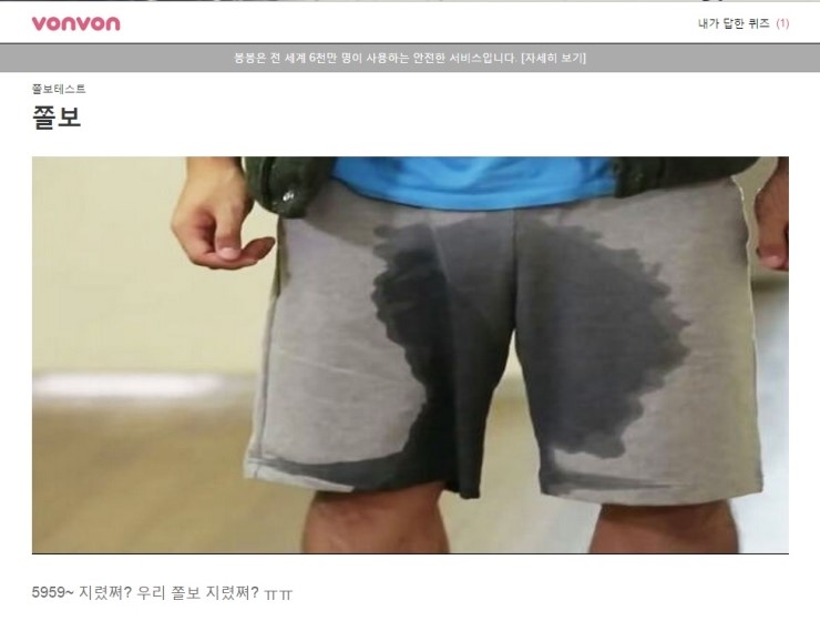 심심할때 할만한 테스트사이트 : 네이버 블로그