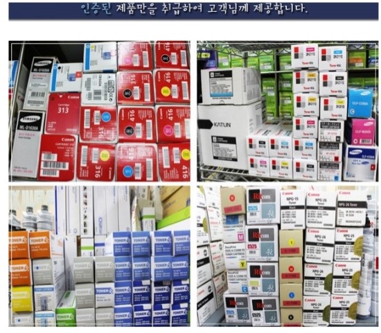 드림테크컴퓨터 이미지