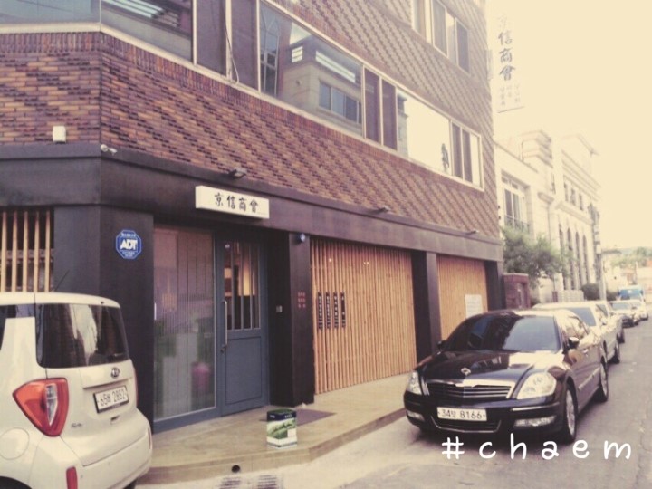 경신상회 이미지