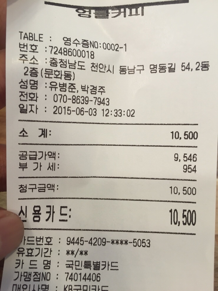 엉클커피 이미지