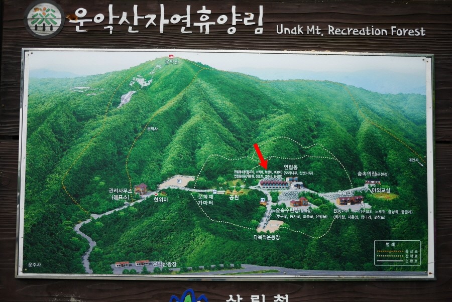 운악산자연휴양림 이미지