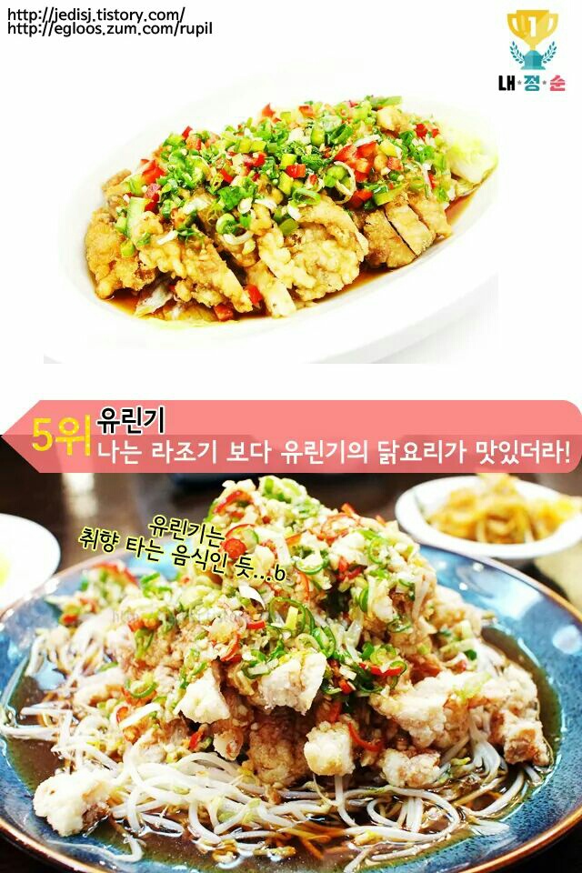 중화요리 이미지