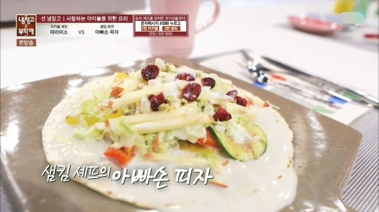 아빠손피자 이미지