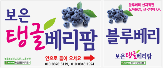 보은농장 이미지