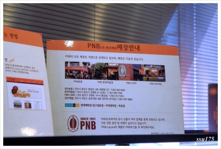 풍년제과cafe 이미지
