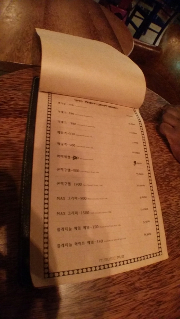 뮤직펍(pub) 이미지
