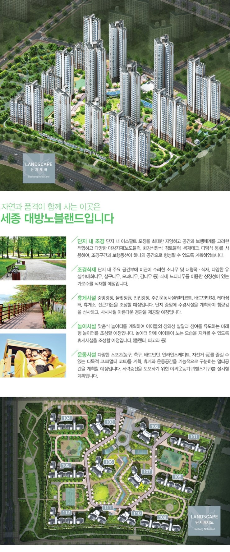 이지랜드 이미지
