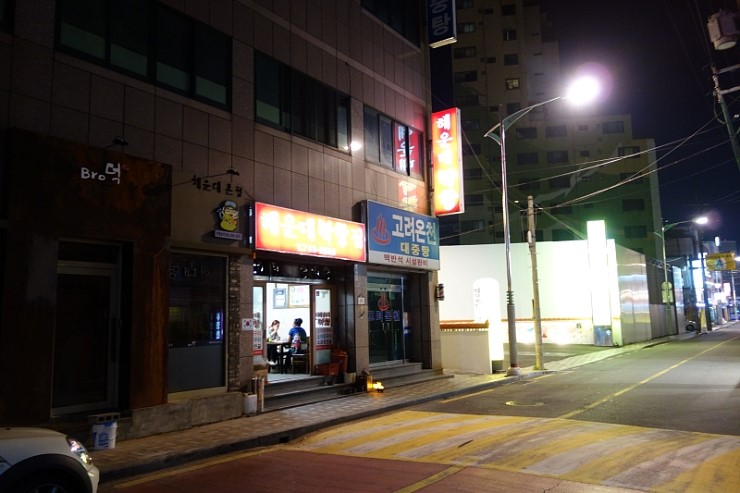 해운대 막창 이미지