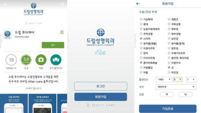 뷰티드림성형외과 이미지