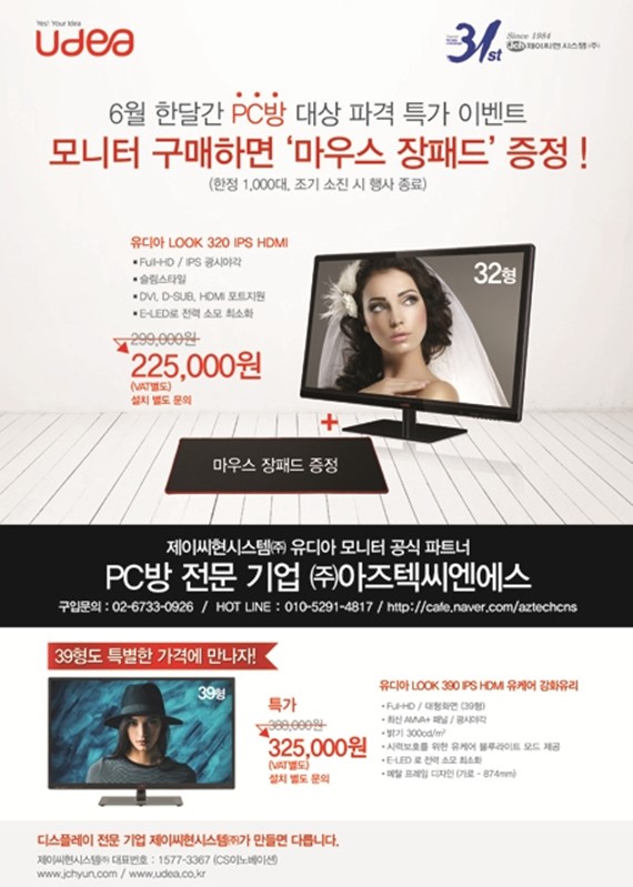 이지，컴시스템 이미지