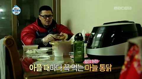 새벽옛날통닭 이미지