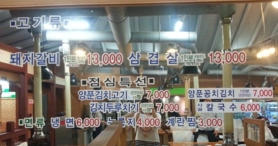 대궐가든 이미지