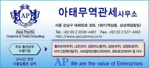 삼삼무역 이미지