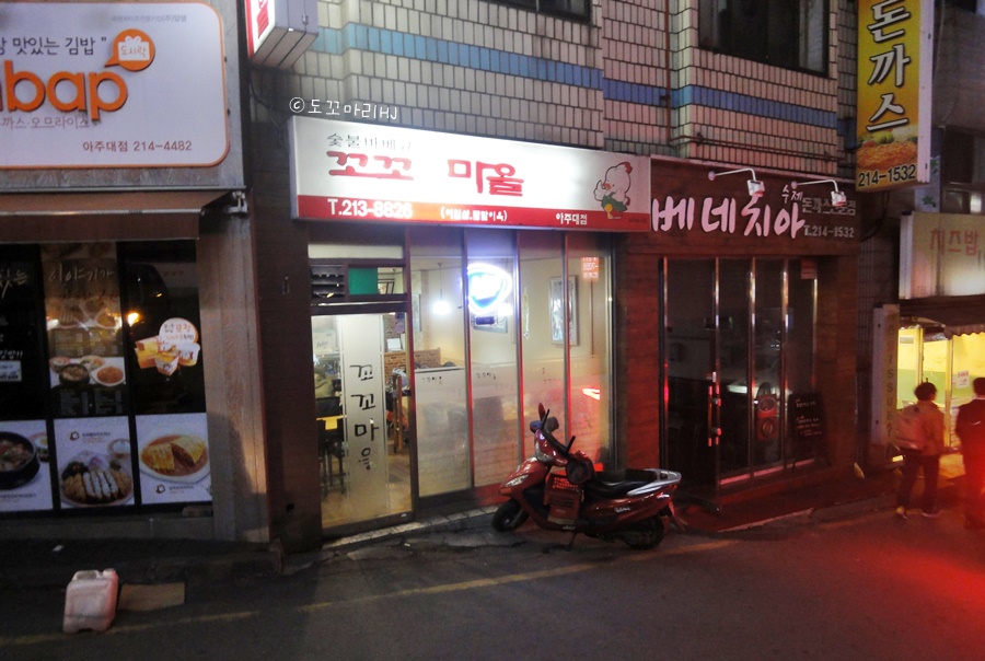 꼬꼬마을 이미지