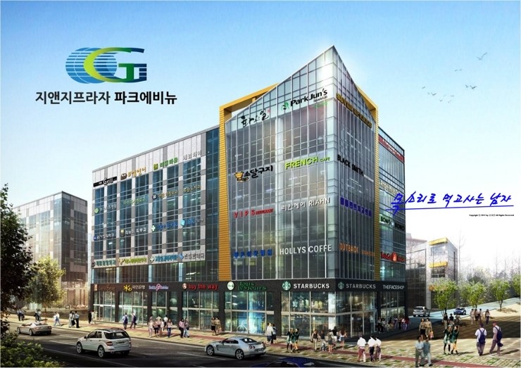 지앤지광고 이미지