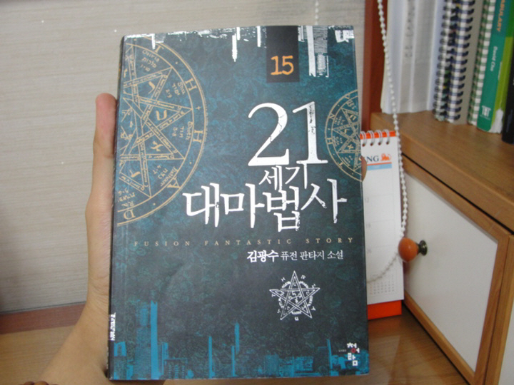 가교치킨 이미지