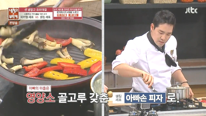 아빠손피자 이미지