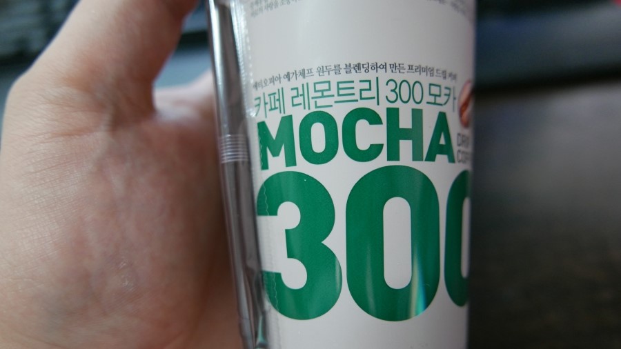 카페레몬트리 이미지
