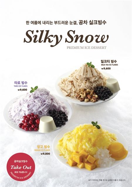 공차청주 이미지
