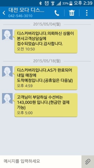디스커버리모다 이미지