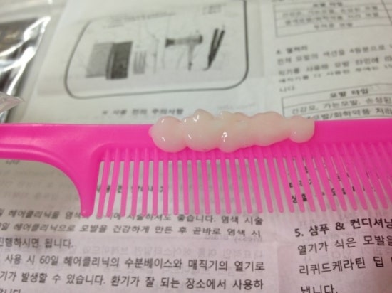 케라틴헤어샵 이미지