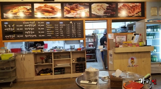 구이구이마을 이미지