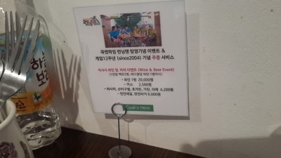 쿡앤하임 이미지