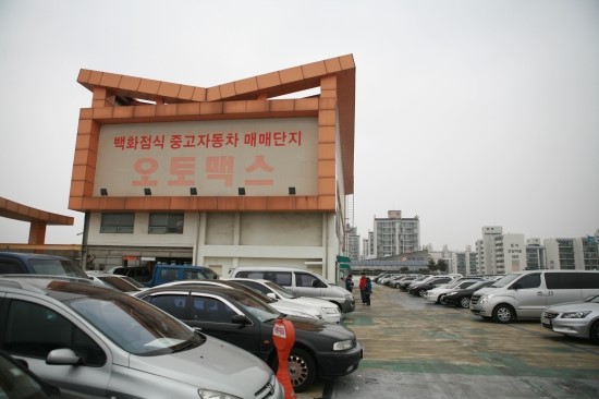 오토맥스 이미지