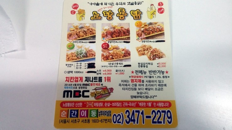 한신문구 이미지