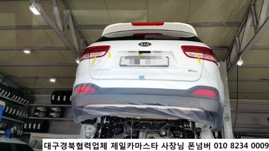 세진카마스타 이미지