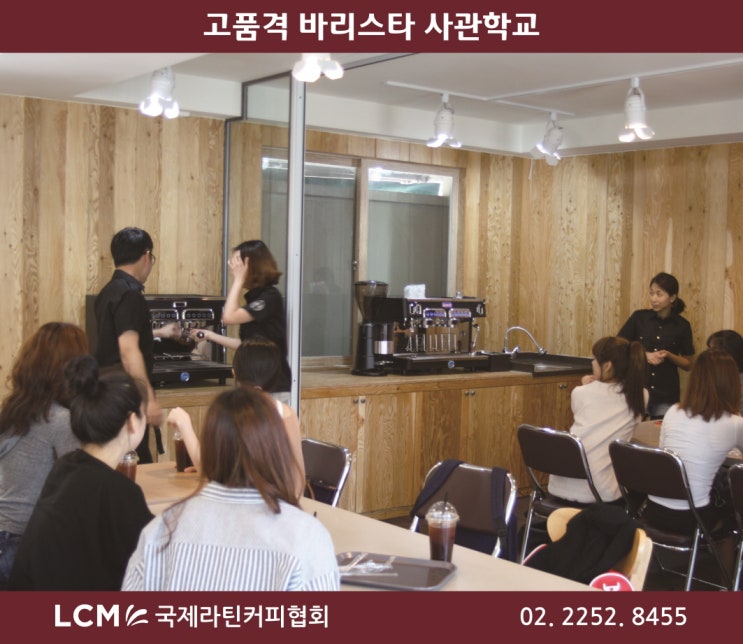 라틴커피 이미지