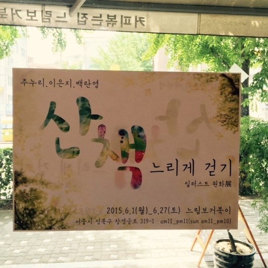 주누리 이미지