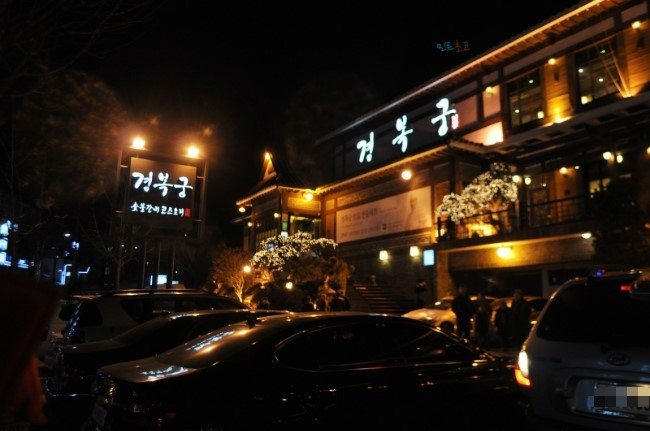 맛집숯불갈비 이미지