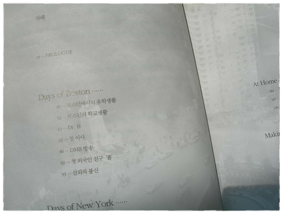 윤상컴퍼니 이미지