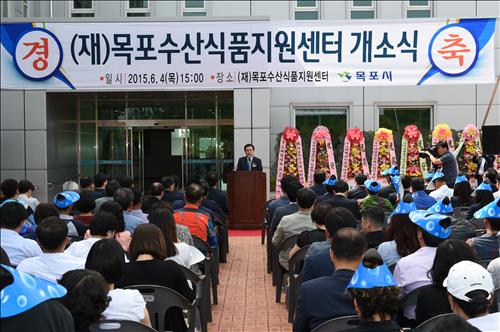 목포수산 이미지