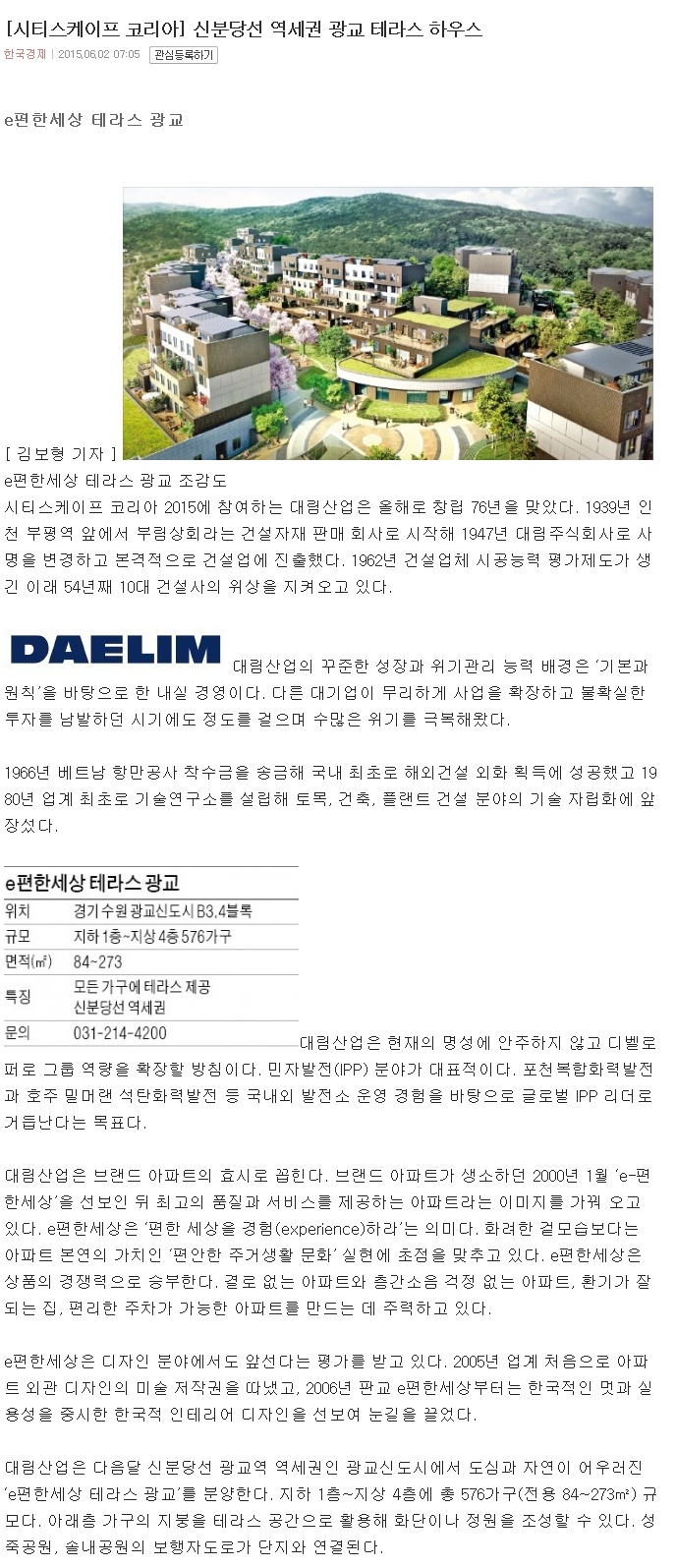 부림상회 이미지