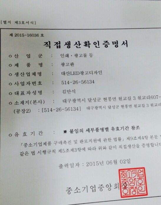 대산광고 이미지