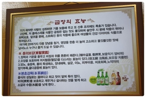 선우양곱창 이미지