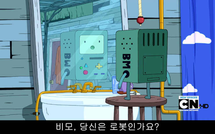 비모 이미지