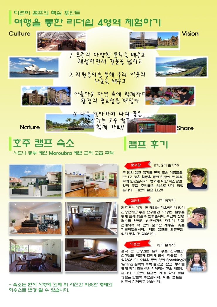 디앤비 이미지