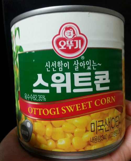 스위트콘 이미지