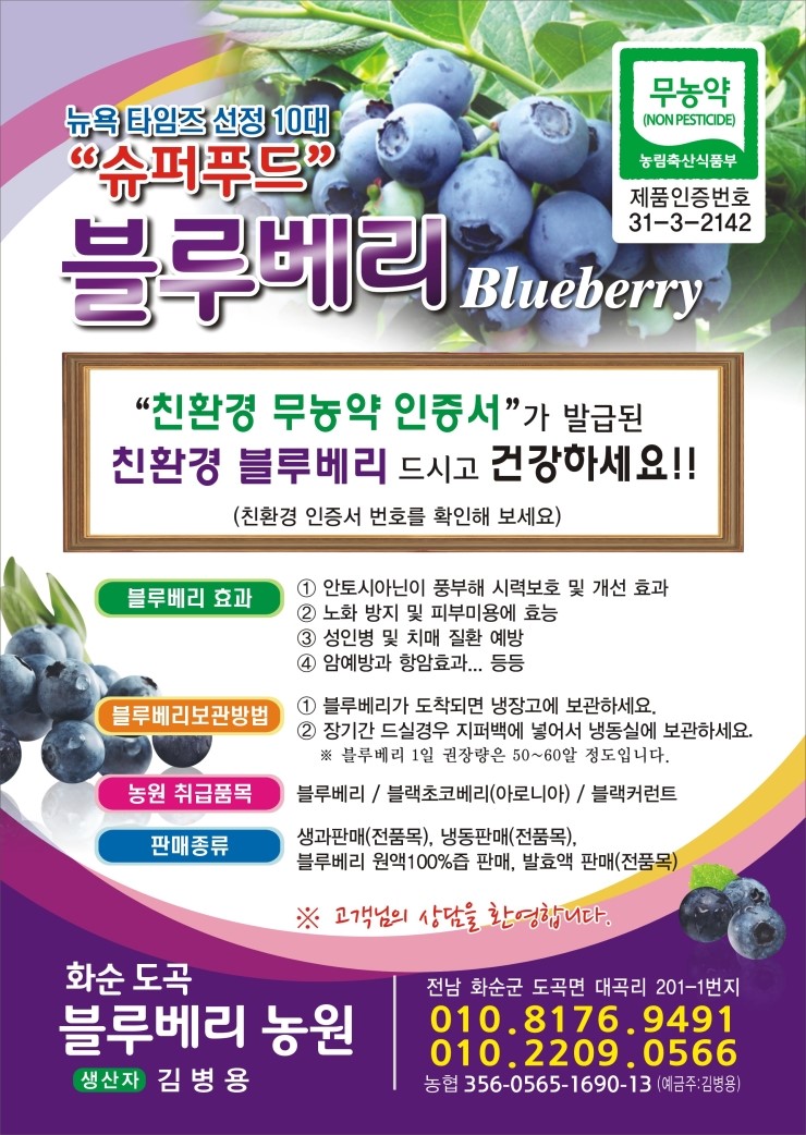 도곡농원 이미지