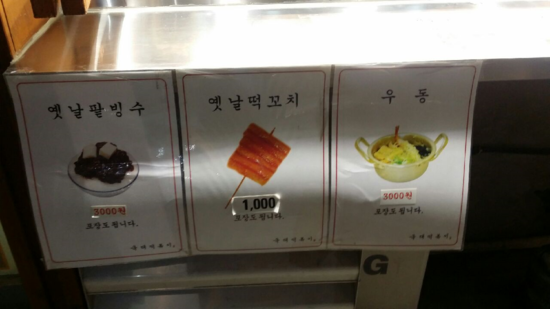 국대떡복이 이미지