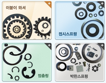 신성아이엔지 이미지