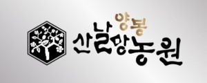 산날망양봉농원 이미지
