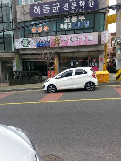 춘추미용실 이미지
