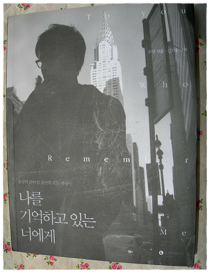 윤상컴퍼니 이미지
